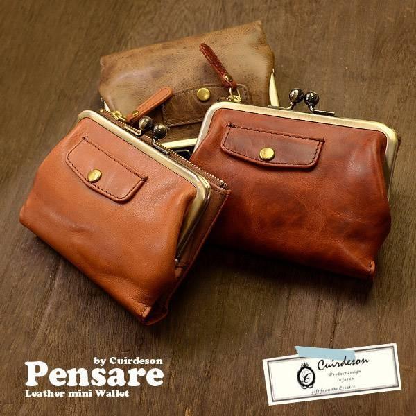 当店別注カラー登場 がま口二つ折り財布 レディース 送料無料 Cuirdeson キュイールデソン ...