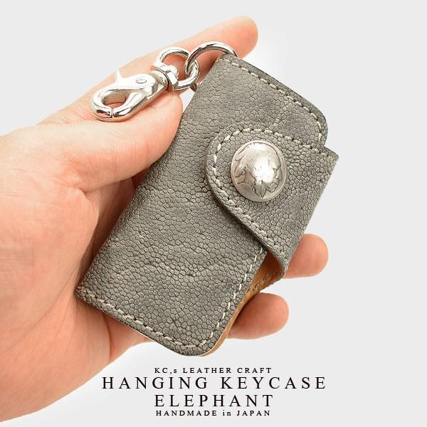 キーケース メンズ 象革 送料無料 KC,ｓ ケイシイズ ハンギングキーケース エレファント 紳士物...