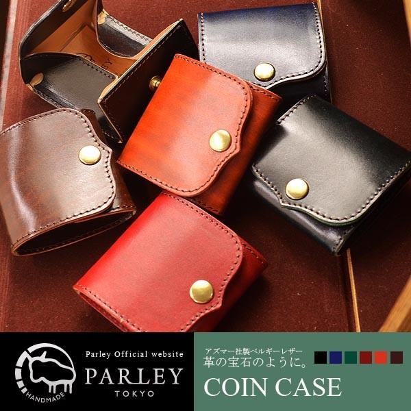 6色から選べる 送料無料 革工房PARLEY（パーリィー）“LASCAUX”（ラスコー) ルガトーレ...