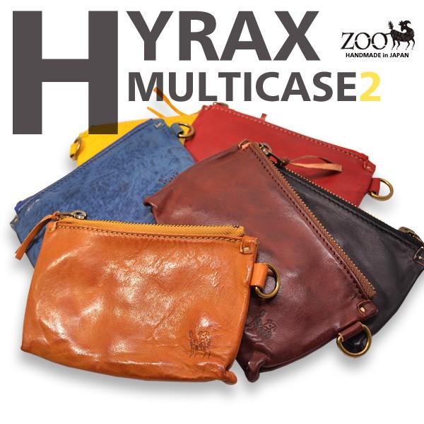 財布 ミニウォレット 送料無料 ZOO ハイラックス・マルチケース２ イタリアンレザー製コインケース...