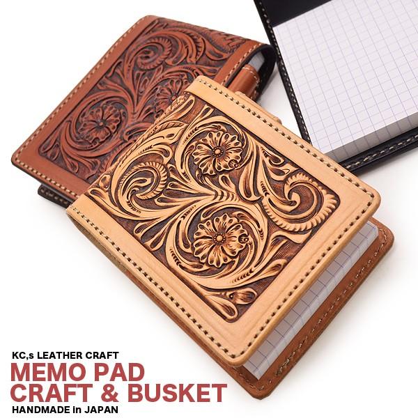 メモ帳 カバー RHODIA ロディア 革 レザー ステーショナリー 文具 KC,s ケイシイズ ：...