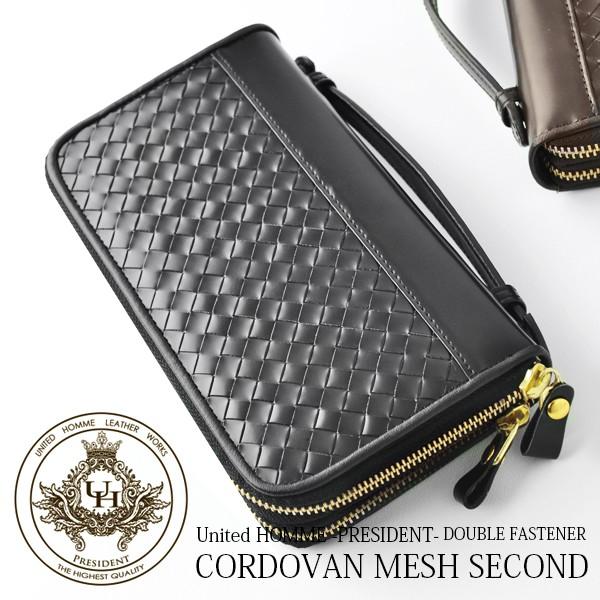 United HOMME コードバンダブルファスナーウォレット/セカンドバッグ 長財布 メンズ ME...