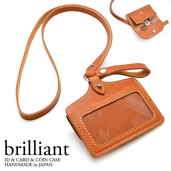 IDケース 牛革 オールインワン コインケース カードケース 送料無料 brilliant マルチI...