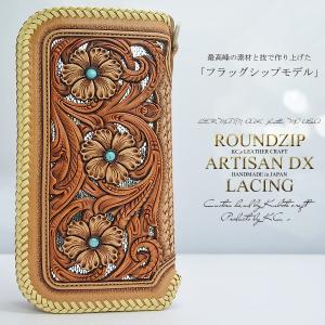 長財布 メンズ 本革 ラウンドファスナー HORWEEN社 クロムエクセル