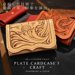 KC,s（ケイシイズ） 名刺入れ カードケース 牛革 送料無料 プレート