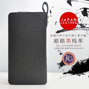 ローリングストーンズ　長財布 ブラック　ウォレット　レザー　天然革　皮 送料無料』 『SALE』 The Rolling Stones/ローリングストーンズ 『HYDE