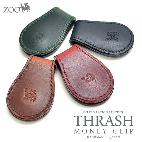 マネークリップ マグネット式 送料無料 ZOO スラッシュ・マネークリップ オイルテッドラティーゴレ...