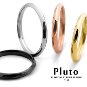 プルートゥ 指輪 ステンレス リング レディース ペアリングに サージカルステンレス シンプル おしゃれ ブランド