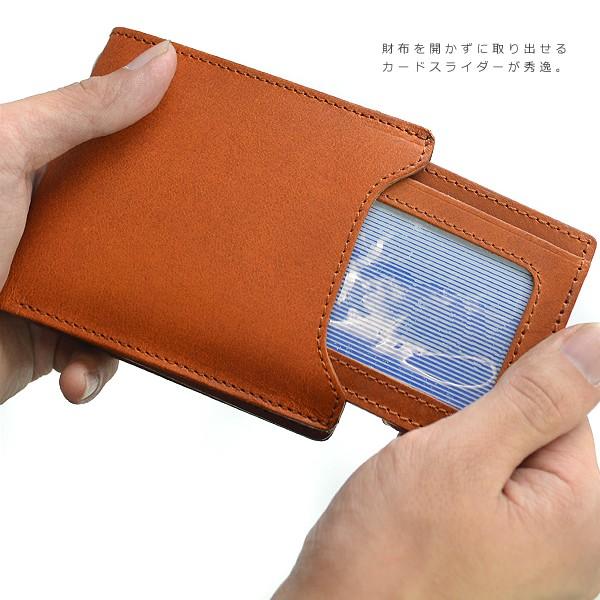 二つ折り財布 短財布【送料無料】SOLT&amp;SUGAR ソルトアンドシュガー カードスライダーウォレッ...