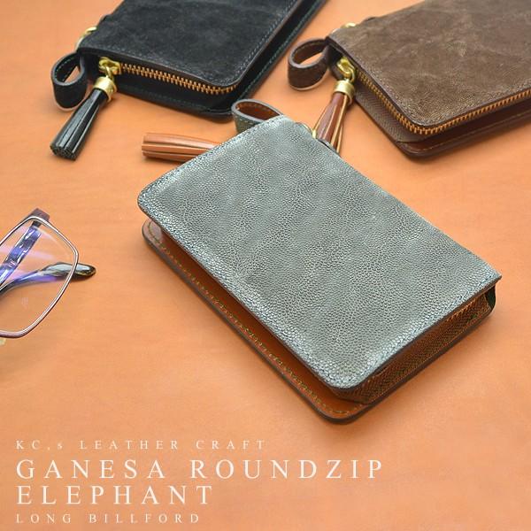 二つ折り財布 ラウンドファスナー 象革【送料無料】KC,s ケイシイズ ガネーシャ ラウンドジップ ...