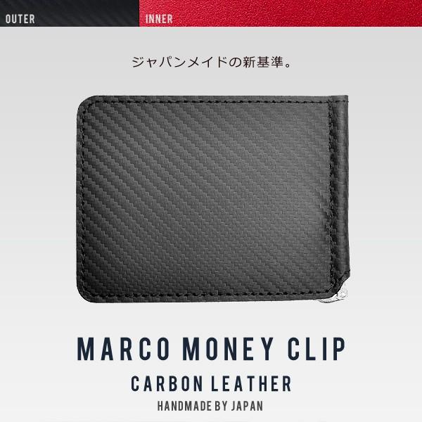 札バサミ マネークリップ 送料無料 マルコ・マネークリップ カーボンレザー×牛革 黒赤 BLACK ...