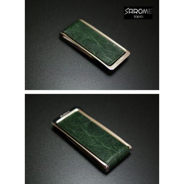 ブランド SAROME サロメ マネークリップ 札バサミ シルバー グリーンレザー 豚革 ピッグレザ...
