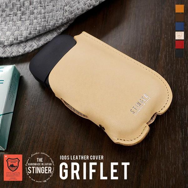 名入れ無料 アイコスケース iQOSケース 牛革 栃木レザー製 送料無料 STINGER Grifl...