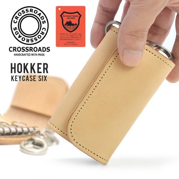 キーケース メンズ栃木レザー AAランク 日本製 6連 HOKKER KEY CASE 6 キーホル...