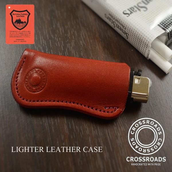 ライターケースレザーケース ライター 喫煙具 日本製 栃木レザー