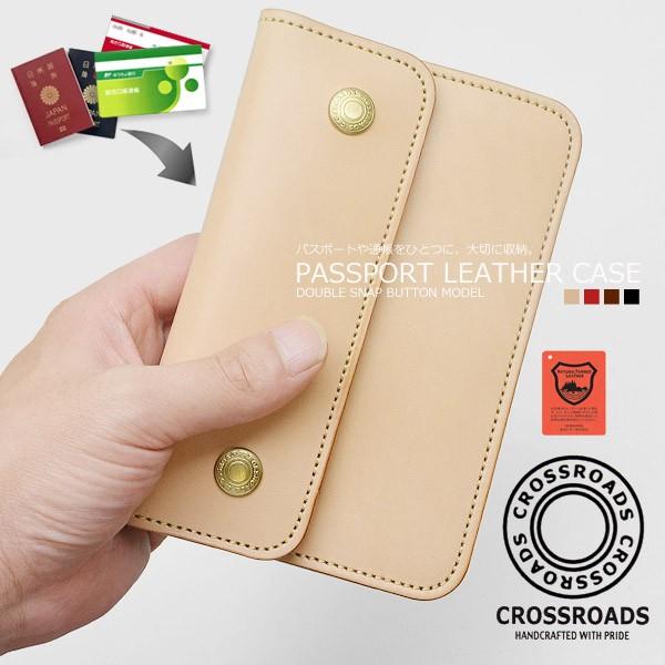 通帳 ケース 栃木レザーAAランク 日本製通帳 入れ パスポート ケース メンズ レディース