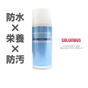 革 色落ち防止スプレーの商品一覧 通販 Yahoo ショッピング