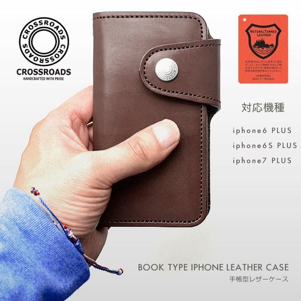 iphoneケース 手帳型 ブック型 アイフォン iPhone 6+ 6S+ 7+ レザー PLUS...