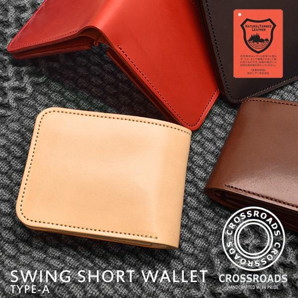 二つ折り財布 メンズ 栃木レザーAAランク 日本製 牛 手作り 小銭入れあり 本 本革