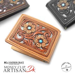 ターコイズ＆タイガーアイ 石付きマネークリップ20mm メンズアクセ