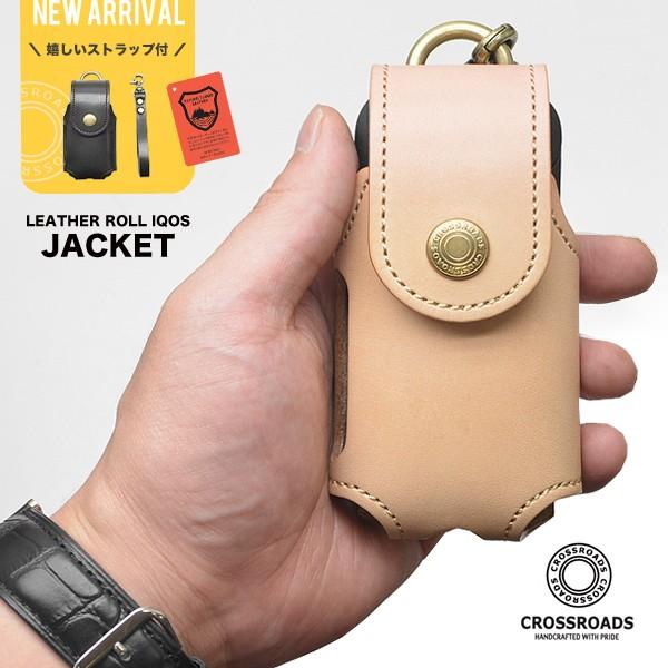 アイコスケース iQOS 本革 レザー ロールアイコスジャケット 本皮 レザー アイコスホルダー