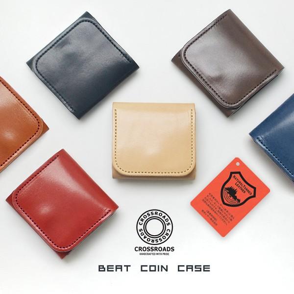 コインケースメンズ 本革 ビートコインケース メンズ レディース 栃木レザーAAランク ボックス型 ...