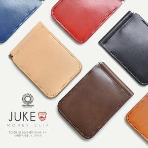 マネークリップ 人気 栃木レザーAAランク メン...の商品画像