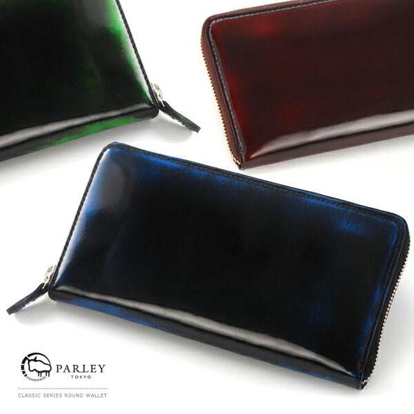 長財布 ラウンドファスナー メンズ 革工房 PARLEY【送料無料】パーリィークラシックシリーズ レ...