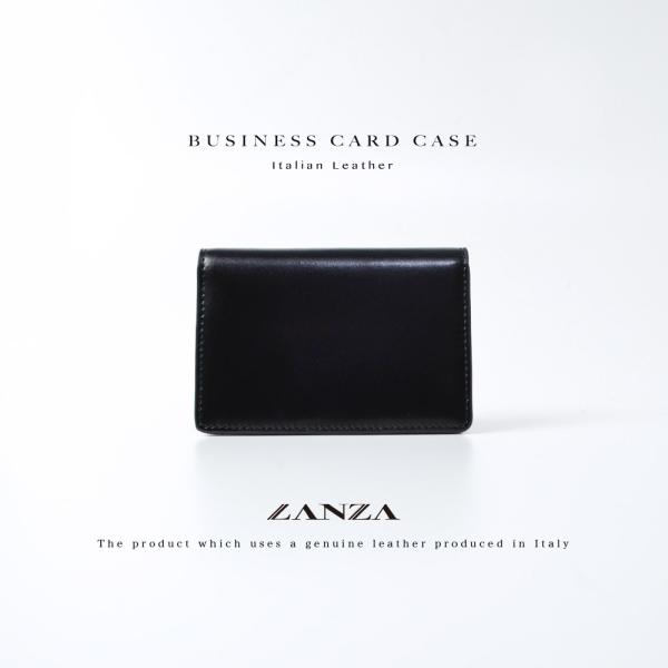 名刺入れ【LANZA】ランザ カードケース メンズ レディース 人気 ブランド ビジネス フォーマル...