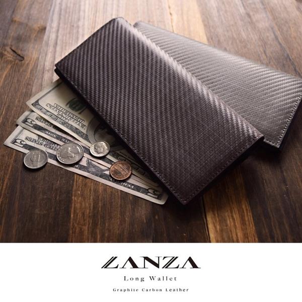 長財布【送料無料】LANZA ランザ 人気 ブランド グラフィットカーボンレザー 二つ折り 長財布 ...