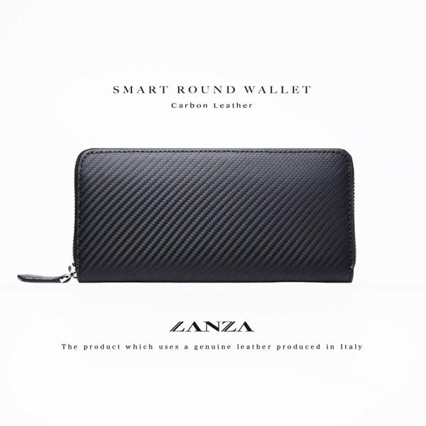 ラウンドウォレット【送料無料】LANZA ランザ メンズ レディース 長財布 ラウンドファスナー イ...