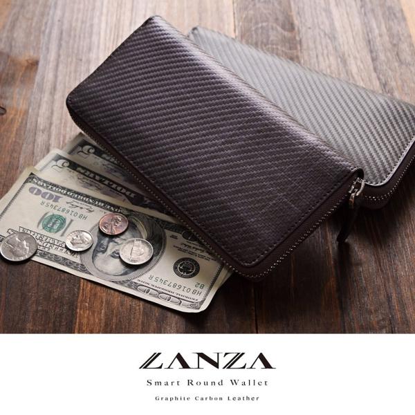 ラウンドウォレット【送料無料】LANZA ランザ メンズ レディース 長財布 ラウンドファスナー グ...