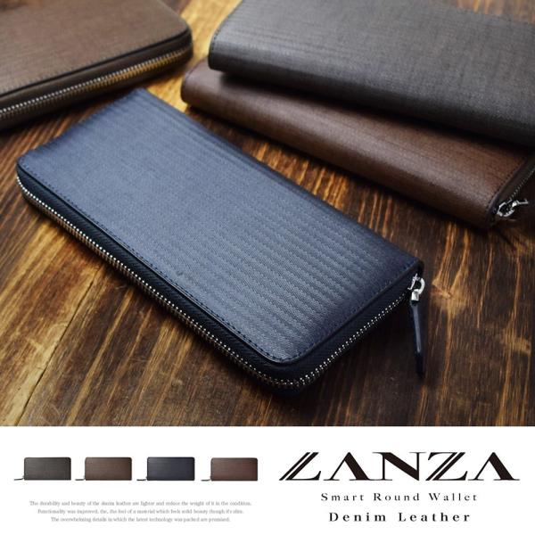 ラウンドウォレット【送料無料】LANZA ランザ メンズ レディース 長財布 ラウンドファスナー ス...