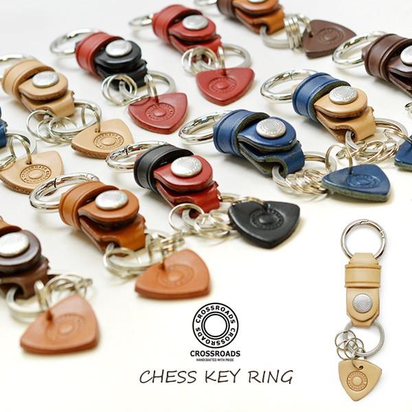 キーリング メンズチェスキーリング メンズ レディース 本革 栃木レザーAAランク製 スマートキー