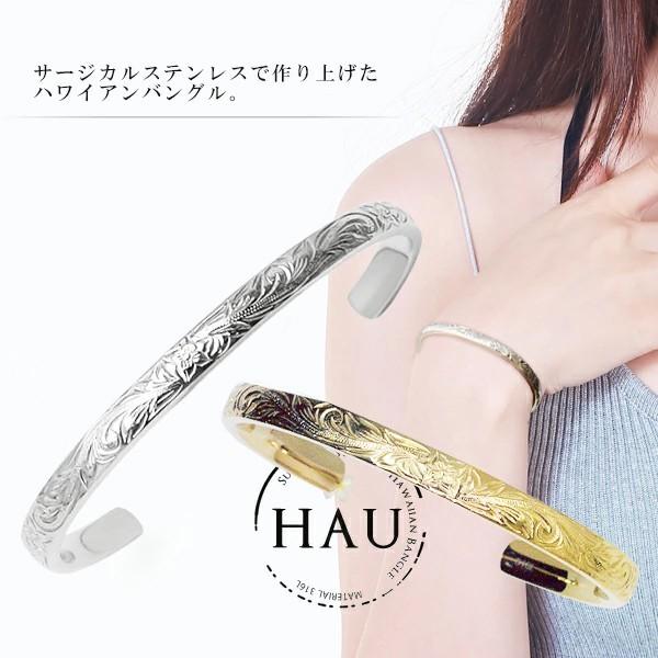 バングル ブレスレット ハワイアンジュエリー ペアブレスレット サージカルステンレス 316L バン...