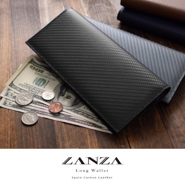 長財布 メンズ【送料無料】LANZA ランザ 人気 ブランド メンズ レディース スペイン製カーボン...