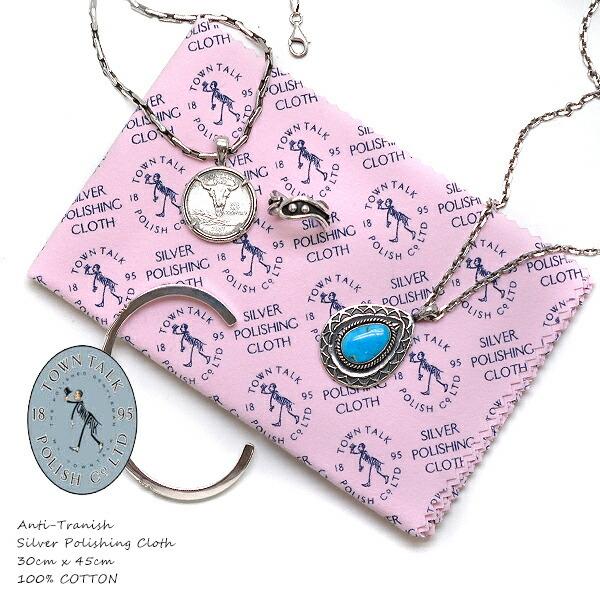 シルバー磨き タウントーク シルバーポリッシュ シルバークリーナー シルバーポリッシュクロス ケア用...