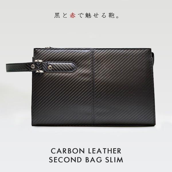 セカンドバッグ メンズ カーボンレザー スリム カーボン×豚革ピッグスキン セカンドバック 男性用 ...