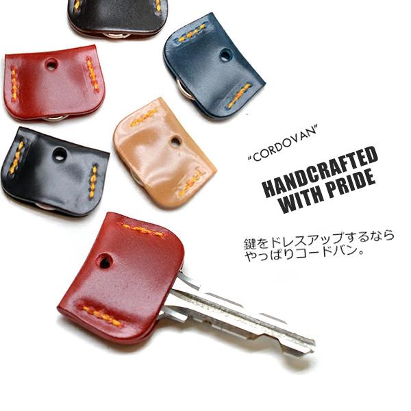 キーカバー メンズ 人気 キーカバーコードバン 本革 馬革 コードヴァン コードバン 日本製 鍵 お...