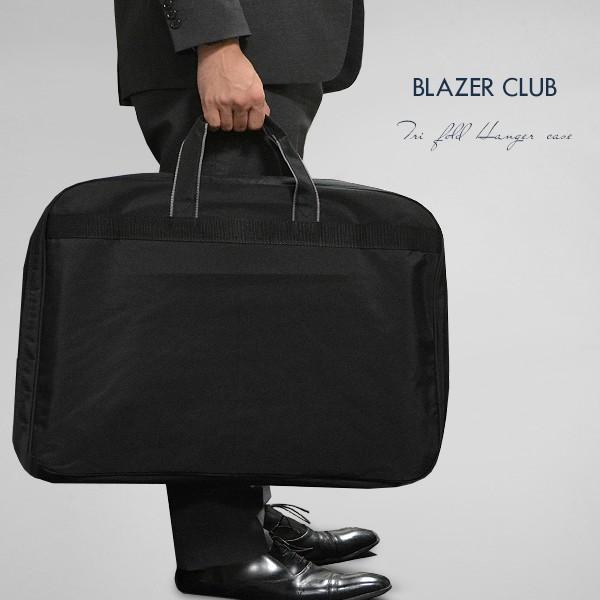 ガーメントバッグ ハンガーケース メンズ ビジネス