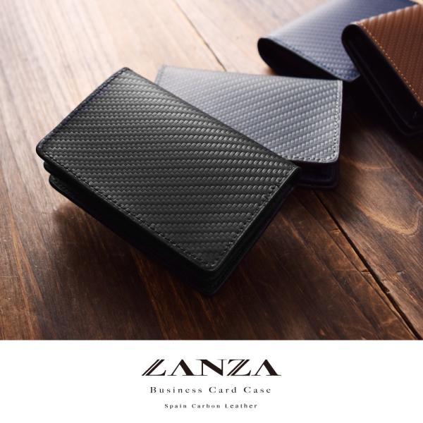 名刺入れ メンズ レディース 人気 ブランド LANZA ランザ スペイン製 カーボンレザー カード...