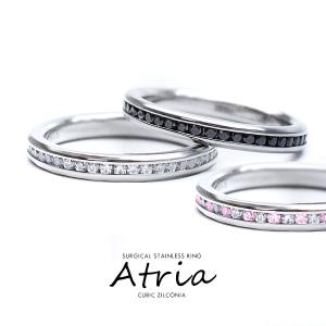 アトリア 指輪 ステンレス リング レディース ダイヤモンド サージカルステンレス シンプル おしゃれ ブランド