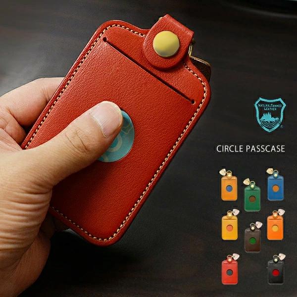 定期入れ メンズ レディース 高校生 ブランド パスケース ヴォーノオイルレザー  カードケース 本...