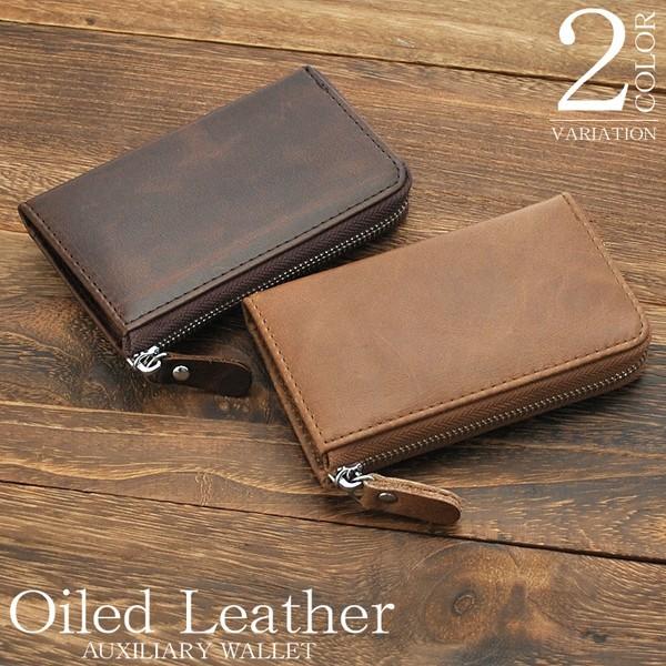 カードケース 財布 牛革 小銭入れ コインケース L字ファスナー 送料無料 メンズ レディース パス...