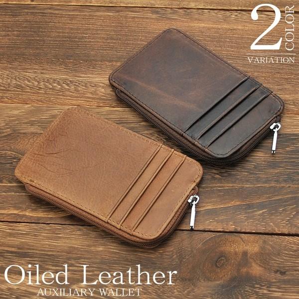 カードケース 財布 牛革 小銭入れ コインケース L字ファスナー 送料無料 メンズ レディース パス...