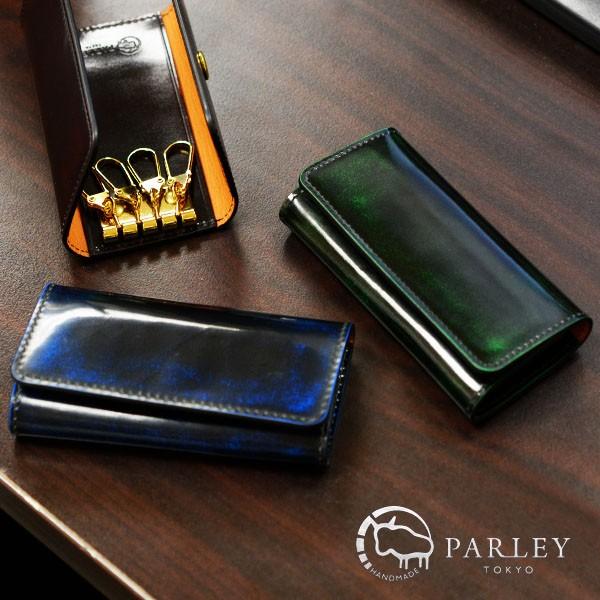 キーケース レディース メンズ スマートキー ブランド 革工房 PARLEY【送料無料】パーリィー ...
