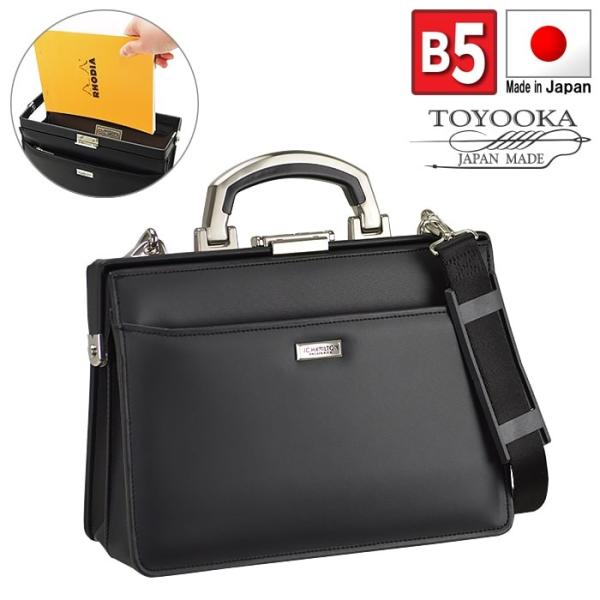 ミニダレスバッグ ダレスバッグ ビジネスバッグ メンズ B5サイズ 口枠ワンタッチ錠前 アルミハンド...