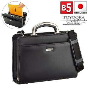 セカンドバッグ バッグ 鍵付き カギ メンズ 日本製 国産 豊岡製鞄