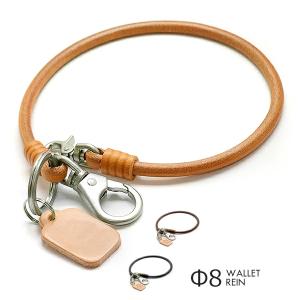 ウォレットレーン ウォレットロープ ブランド CROSS