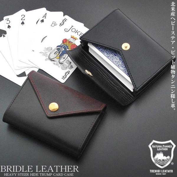 名刺入れ カードケース トランプケース ブランド メンズ レディース ロード カードケース 栃木レザ...